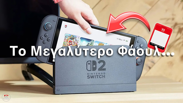 Το Μεγάλο ΟΧΙ στα 'Game Key Cards'...