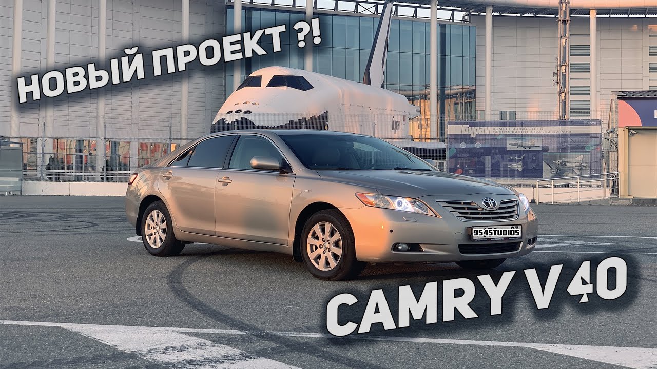 Camry v40 диски
