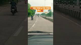🚗राइट साइड टू राइट साइड स्टेप 🚗#car driving tricks#blog#drivinglessons  #drivingschool