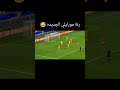 أغنية على خروج برشلونة من دوري أبطال اشتراك Football ميسي ريال مدريد 