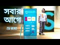 Samsung Galaxy S25 Ultra | Poco F6 | iPhone 16 এর AI | Samsung M35 | Xiaomi 14 CIVI | vivo fold 3