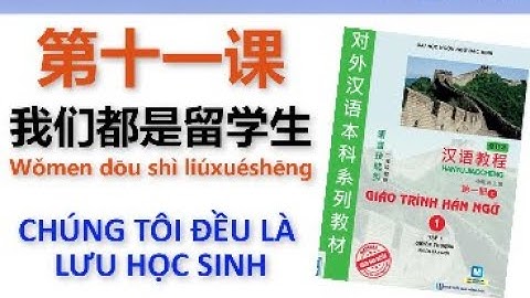 [Luyện nghe] QUYỂN 1 BÀI 11 HÁN NGỮ // Chúng tôi đều là lưu học sinh // 我们都是留学生
