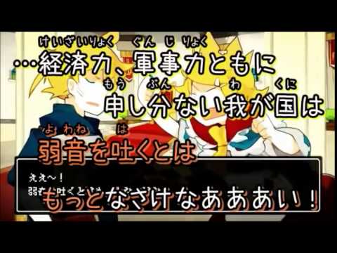 【うらたぬき＆アホの坂田】しんでしまうとはなさけない【ニコカラ onvocal】