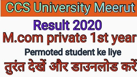 M.com private 1st year result 2020 kaise dekhe।mcom CCSU result 2020 kaise dekhe।।#vineetexampointer