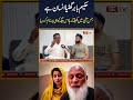 Hakeem babar Ghatia Insan Ha | Jis Miti Mein Khelta Rha Usi Ko badnam Krdia | Imran bhatti