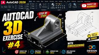 AutoCAD 3D Exercise #04: Step by Step 3D Modeling Tutorial for Beginners