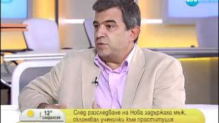 След разследване на Нова задържаха мъж, склонявал към проституция   Нова Телевизия