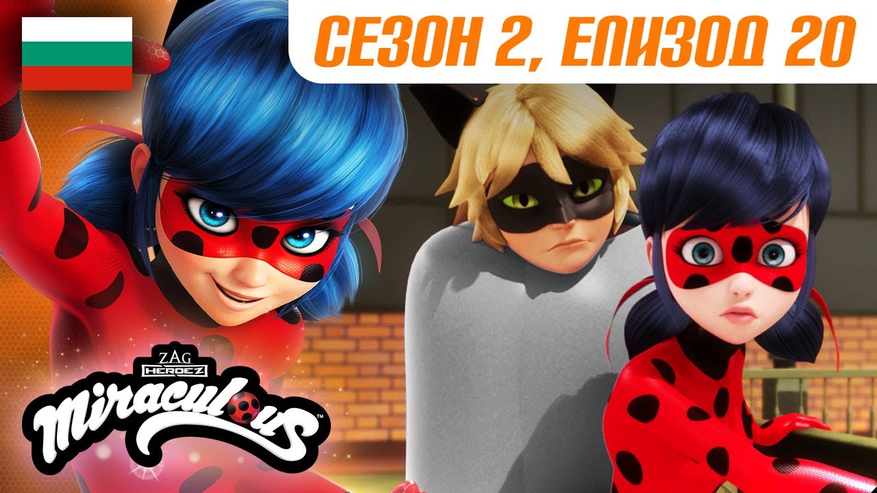 ТРАНСФОРМАТОРЪТ – Цял епизод 🇧🇬 | БГ АУДИО | Сезон 2 Еп 20 | Мега-чудесата на Калинката