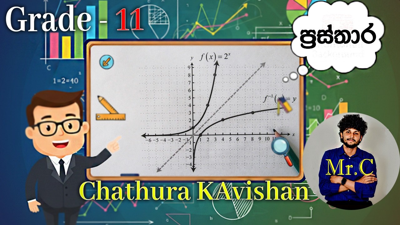 2017 OL ප්‍රස්ථාර ගාන විනාඩි 15න් ගොඩදාමු! 📈  7 Years Past Paper Challenge  OL Maths