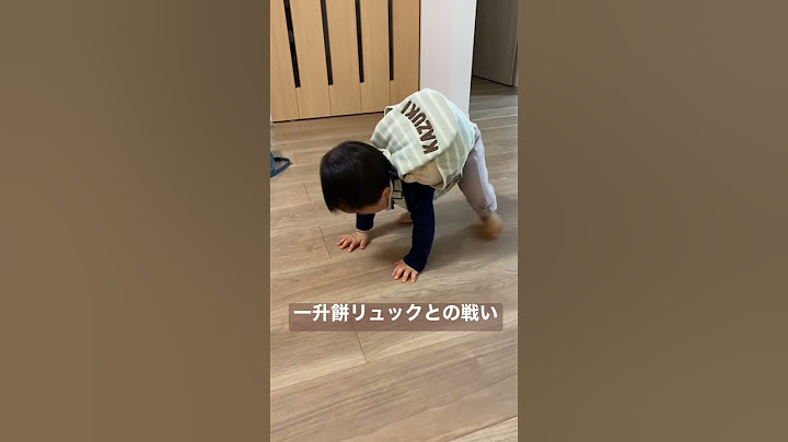 【一歳】一升餅と格闘する赤ちゃん
