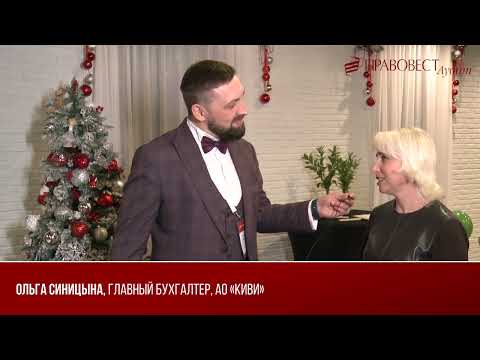 Видеоотзыв клиента АО