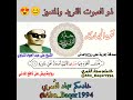 ذو الصوت الفريد والمتميز الشيخ علي عبد الجواد المنياوي نغمة الجهاركاه التلاوة كاملة