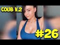 Лучшее в COUB V2.0 | Май 2020 (#26) | Best in COUB V2.0