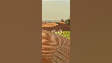 سورة الحج آيه 38 إلى 40