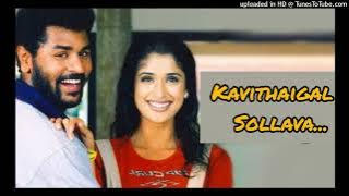 Kavithaigal-Sollava... #spbhits#sujathahits