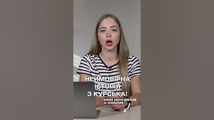 З українськими військовими на Курщині сталося дещо цікаве!