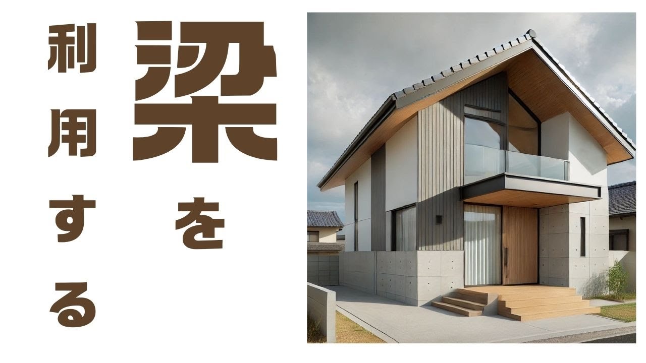 福岡市西区 注文住宅設計 吹き抜け ハンモックチェア | 福岡市東区工務