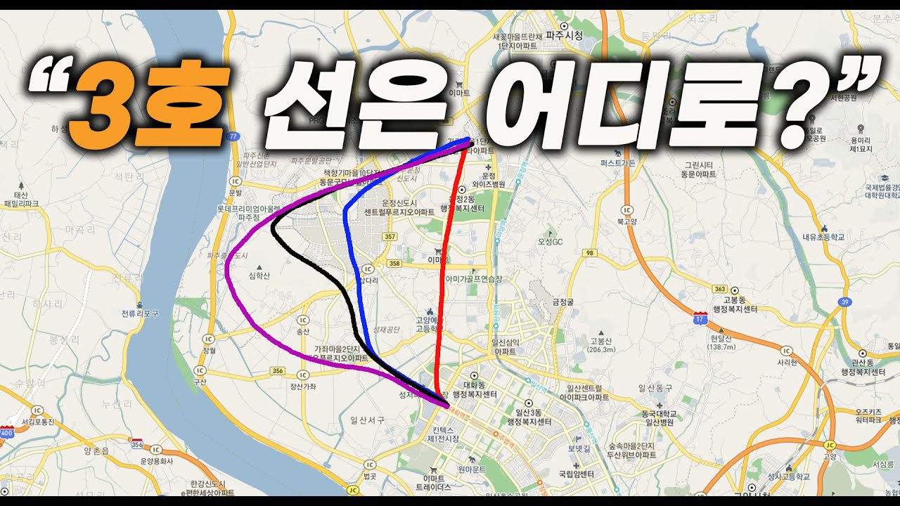 3호선 연장의 향방은?