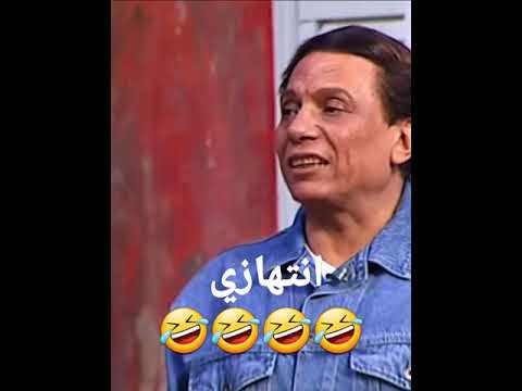 انتهازي قذر