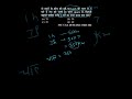 Speed, Time &amp; Distance | Short Tricks + PYQs | SSC, Railway, Bank, CET Maths