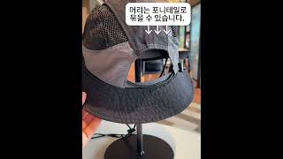 아웃도어 벙거지모자 메쉬 에어 버킷햇 등산 모자 바람막이 로프 선캡 봄여름 캠핑 낚시 버킷햇 통기 썬캡 속건 방수