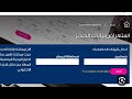 Check Your EgyptAir Ticket By Name And Booking Number SaudiArabia KingdomofSaudiArabia Egypt 