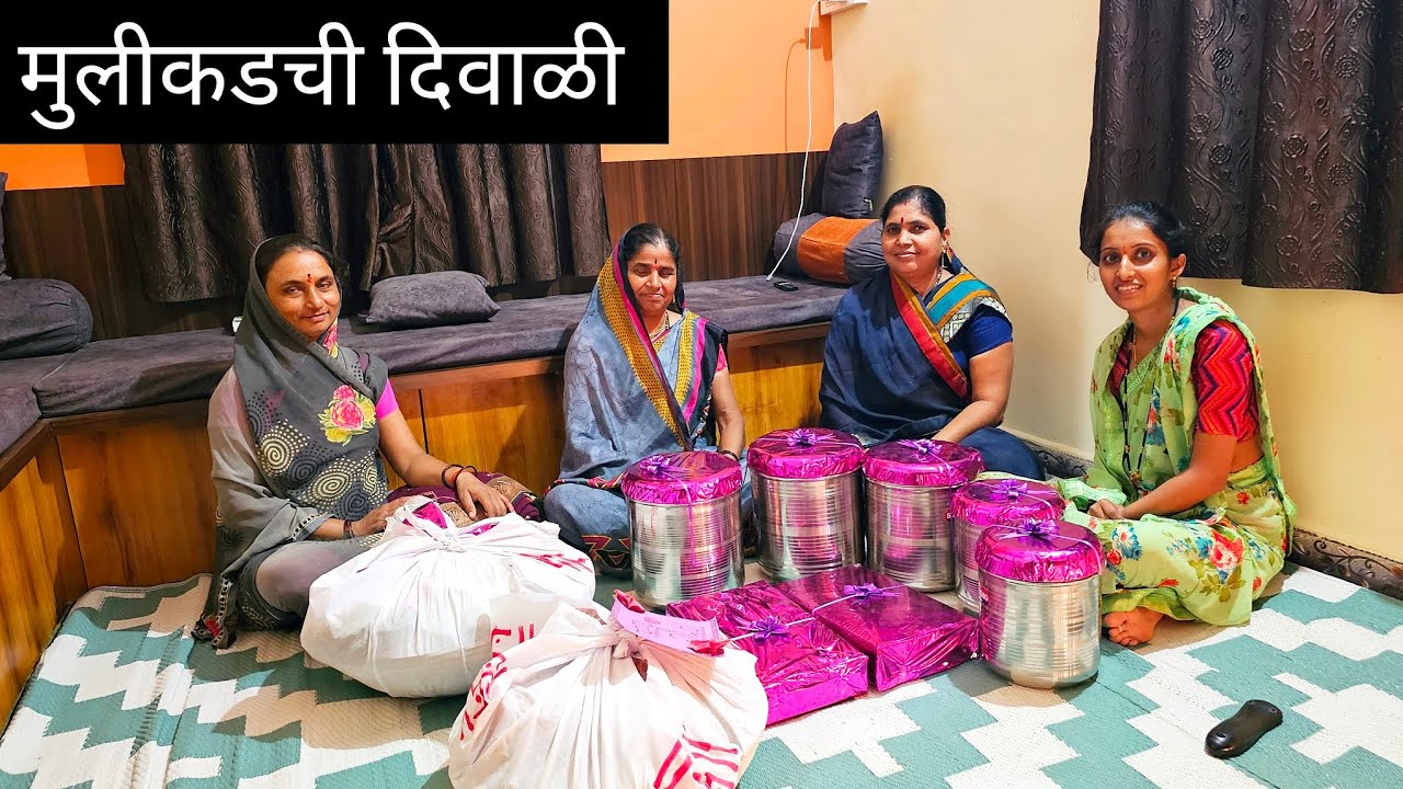 सुनील दादाला मुलीकडून दिवाळीला काय काय गिफ्ट मिळालं 😍 सुनीलची दिवाळी आली ❤️ Swapnil Jadhav Vlogs