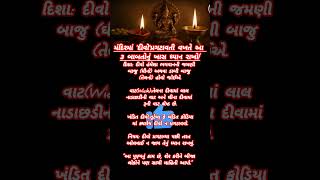 મદરમ દવપરગટવત વખત આ૩ બબતન ખસ ધયન રખ