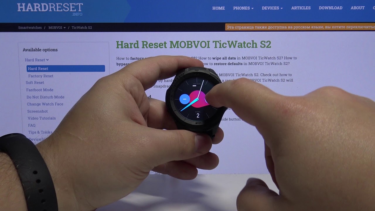 ticwatch change to celsius