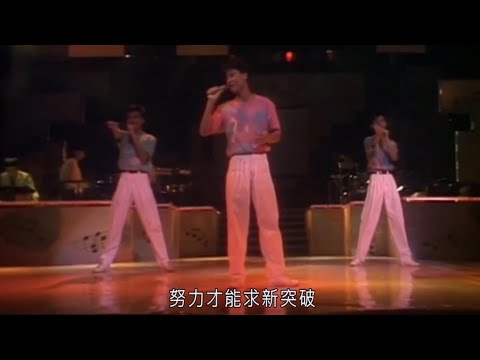 【草蜢 早期片段】那首參賽歌曲25年後再唱～
