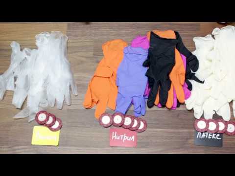 Преимущества и различия одноразовых перчаток из винила, нитрила и латекса