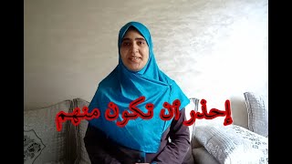 10 أنواع من النساء مطرودات من رحمة الله