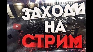 ИГРАЕМ В ИГРЫ С ПОДПИСЧИКАМИ |😎😎😘😘🥰🥰