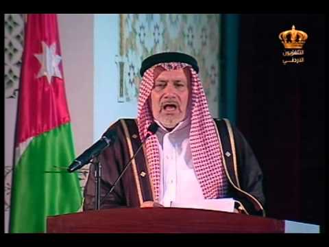سمو الامير غازي بن محمد يفتتح فعاليات مؤتمر الطريق الى القدس