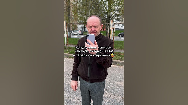Наши инструктора всегда переживают и радуются вместе с вами🤪#автошкола#автоинструктор#вождение