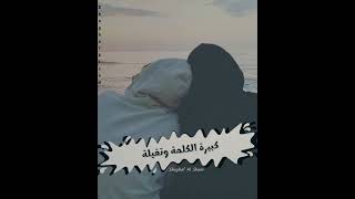 مليش غيرك يا صاحبي دليل 🫂#شعر_للأصدقاء 💞