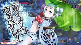【wlw】ユクイコロ活動改めコロ活11【EX11】
