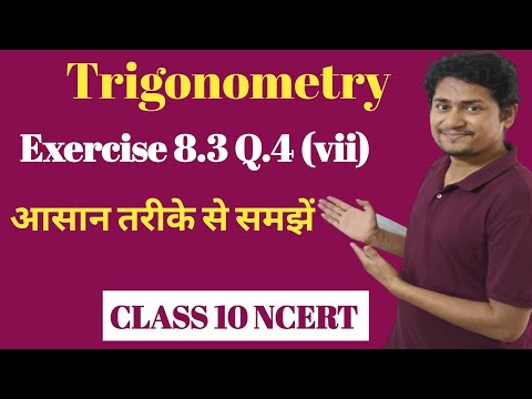 trigonometry class 10