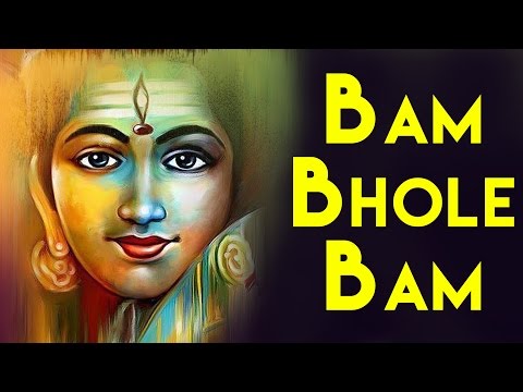 [Full Download] Bam Bam Bole Bhole Baba Songs Bhojpuri 