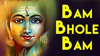 Presenting bam bhole the bhojpuri bhakti song on occasion of
mahashivratri. listen full non stop audio jukebox shiv bhajans.
bhajans : 00:...