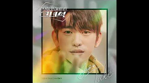 OST PART 1 He is psychometric ||DIARY||