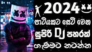 Dj remix songs 2024 | Nonstop sinhala song dj | Bass boosted |2024 New song | sinhala song | Dj song