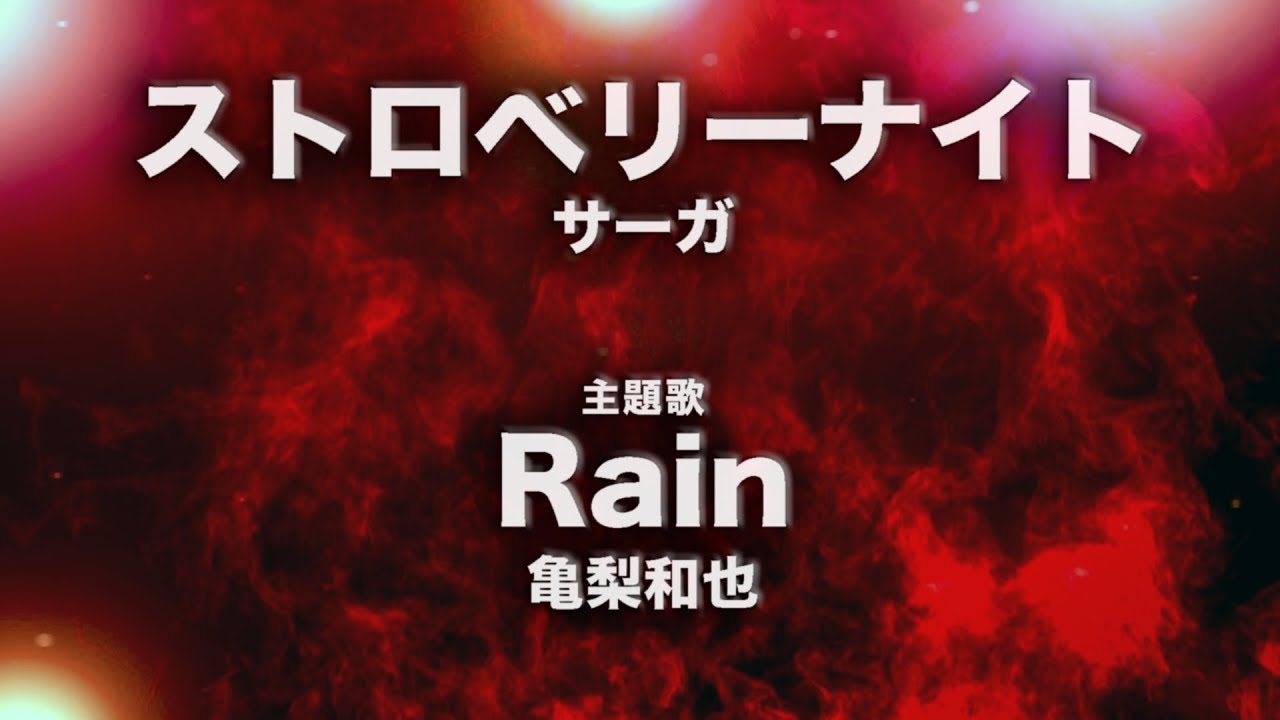 Kazuya Kamenashi Rain Cover By Miki Fujisue Vo Haraken Lyrics Youtube