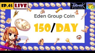 Ragnarok Classic GGT : EP.45 Eden Group Coin 150 ea ใน 1 วัน
