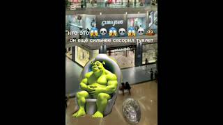 страшные находки в фото (3 часть) очень страшно #scaryshorts