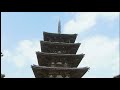 五重塔 構造