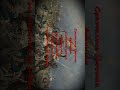 Захват Орла 1805 #Shorts #ai #history #metal #music #udio #suno #sunoai #aimusic
