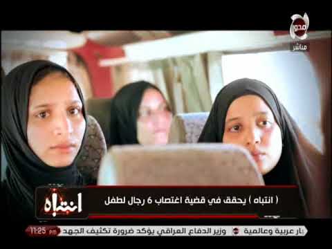 منى العراقى تزور دكتور متخصص للكشف على حقيقة الإعتداء على الطفل الضحية