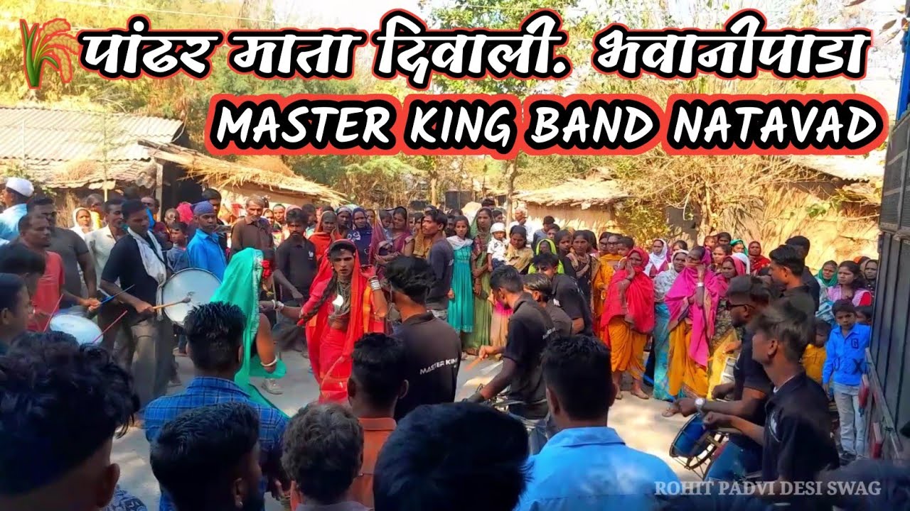 master king band Natavad At Bhavanipada/ pandori mata yatra diwali bhavanipada 2023 