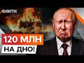 ЗГОРІВ РАЗОМ ІЗ БК 🔥 ФЕЄРИЧНЕ знищення КАТЕРА РФ